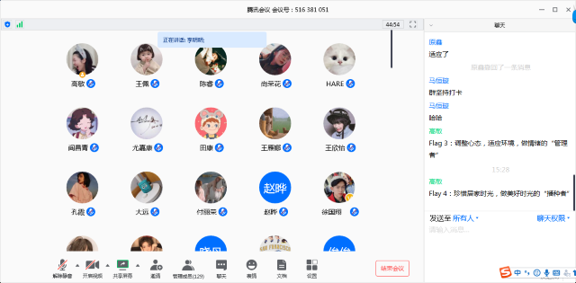 【辅导员说完满】“疫”路同行 “疫”中立Flag——防疫路上一同前行