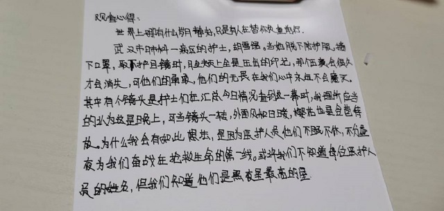 【青马工程】骨干班学员的正青春成长日记，感受奉献、逆行的定义