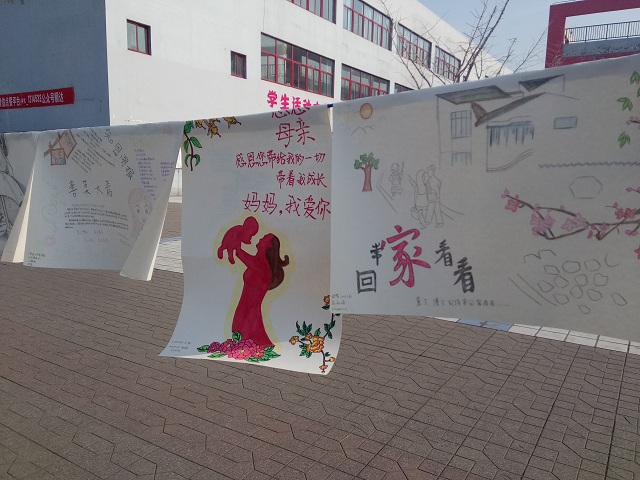 感恩季系列活动之“学会感恩,与爱同行”主题手绘展