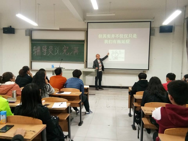 【辅导员说完满】环科系辅导员“运动VS懒癌”说