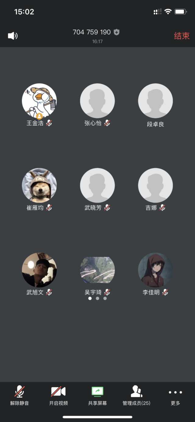 【完满班级】众志成城 共抗疫情——网工1702班公益手写活动