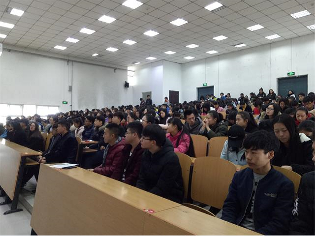 环科系2016级完满教育工作年级大会