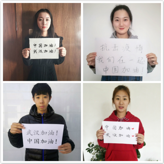 【完满班级】抗疫行动 我们在这里——淬炼商学院财务1707班完满班级活动