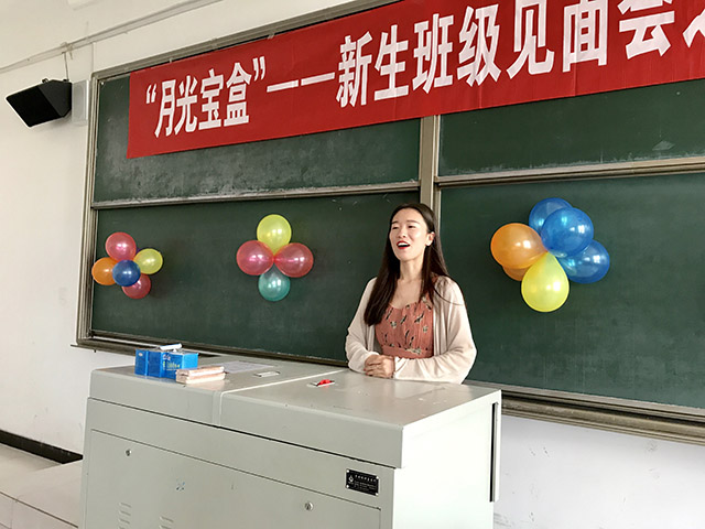 【完满班级】时光逆转 拥抱风华正茂的你——艺术传媒系14、15级视觉专业完满班级活动之赞礼毕业