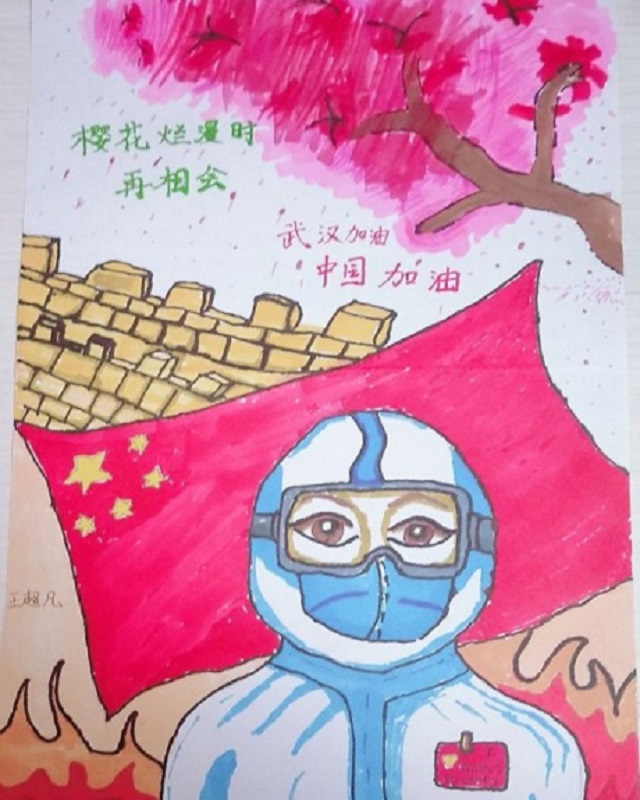 【完满班级】前方战疫 后方支援——淬炼商学院行政管理1802班完满班级活动