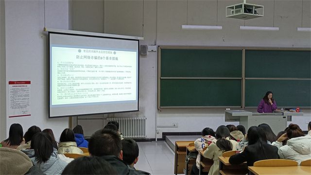 【辅导员说完满】树立网络防诈意识 筑牢电信防骗篱笆——淬炼·国际商学院2021级“辅导员说完满”专题活动