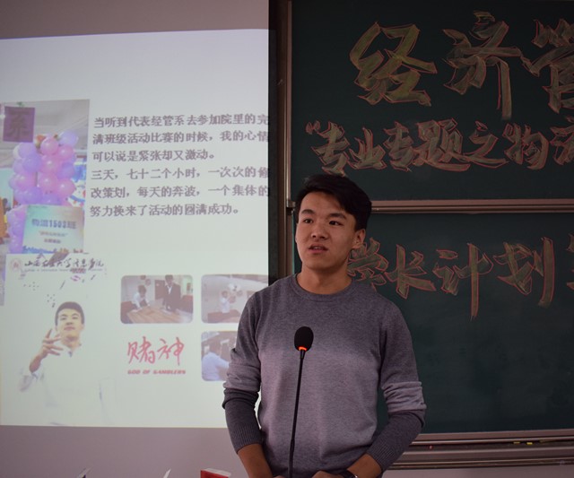 【学长计划】第365期:蜕变 翼下渡重洋