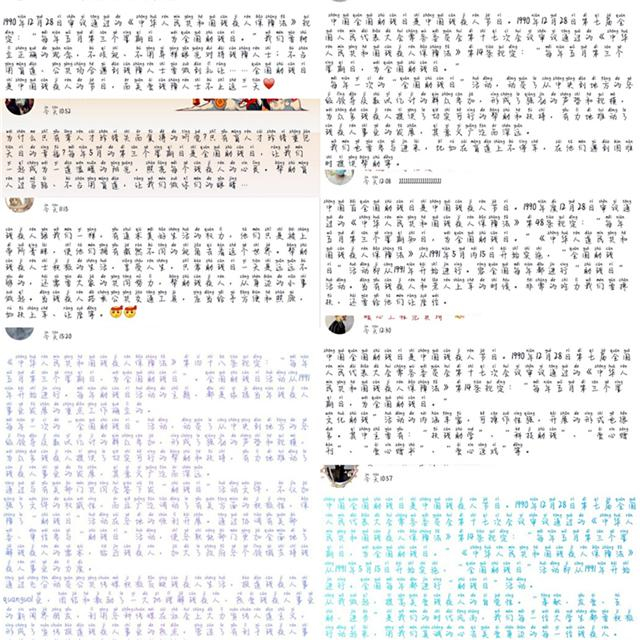 【信院力量·青联】五月 做你的暖心品鉴官