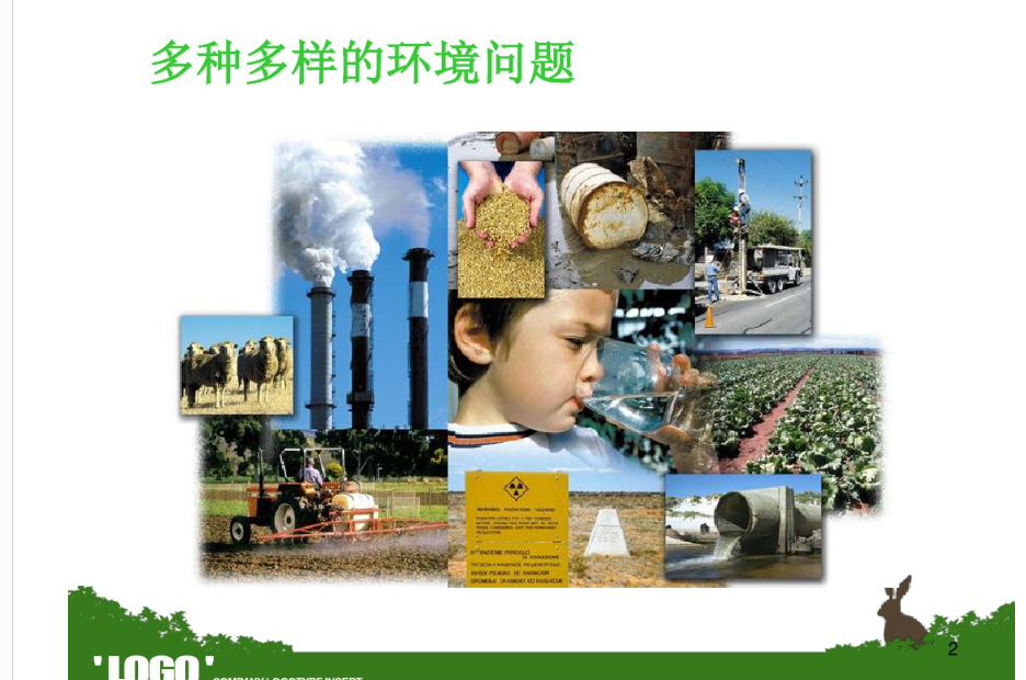 【完满班级】追求绿色时尚 拥抱环保校园——大数据学院软件1705班完满班级活动