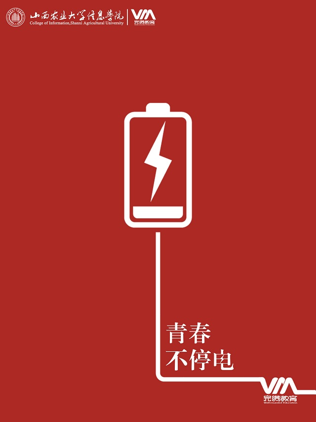 我校学子喜获2018年度“中国大学生自强之星”奖学金