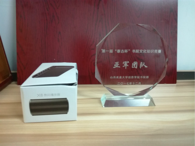 闪光的信院第238期:执笔挥墨 创造“琦”迹