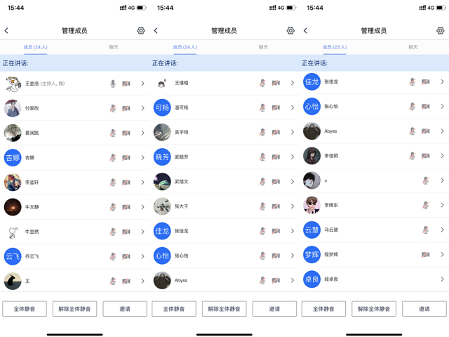 【完满班级】清明追思致敬英雄 家国永念缅怀同胞——网工1702班线上观影活动