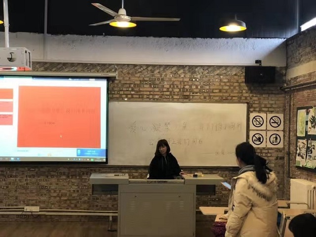 【完满班级】爱心凝聚力量 我们携手同行——远景1804完满班级活动