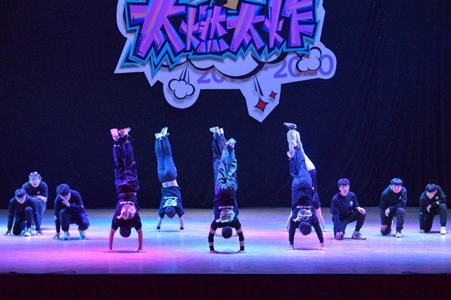 【社团巡礼节】舞者十年坚守 逐梦不止——星启舞街舞社“Hip-pop太燃太炸”十周年庆典圆满落幕