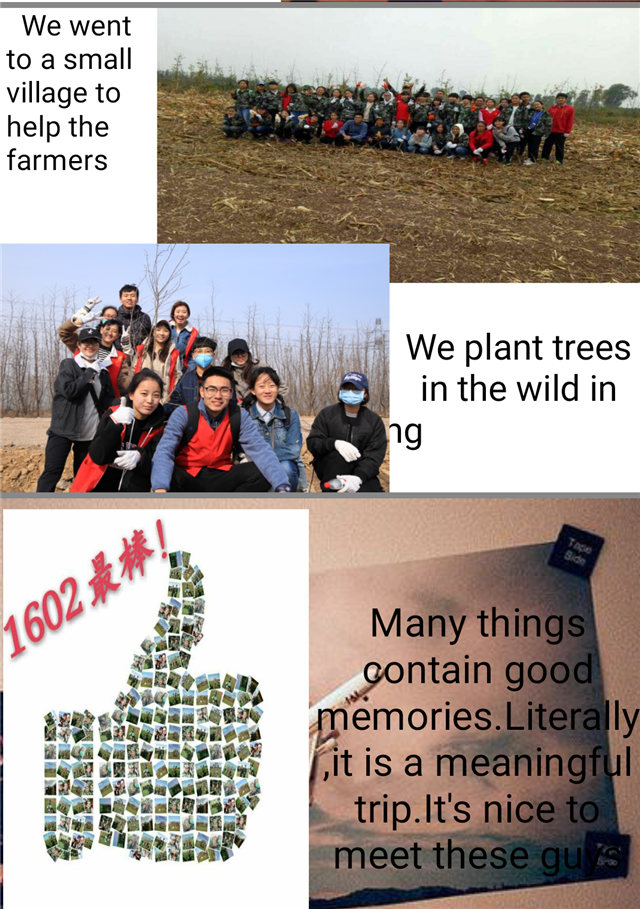 【完满班级】世界皆在旅途——淬炼商学院“创”享青春主题活动（十三）