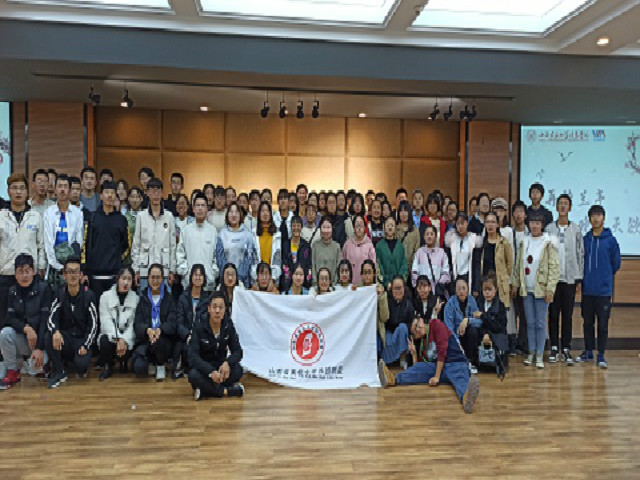 再续兰亭之晚来天欲雪——墨竹文学社“志同道合,同心合意”高校社团交流会