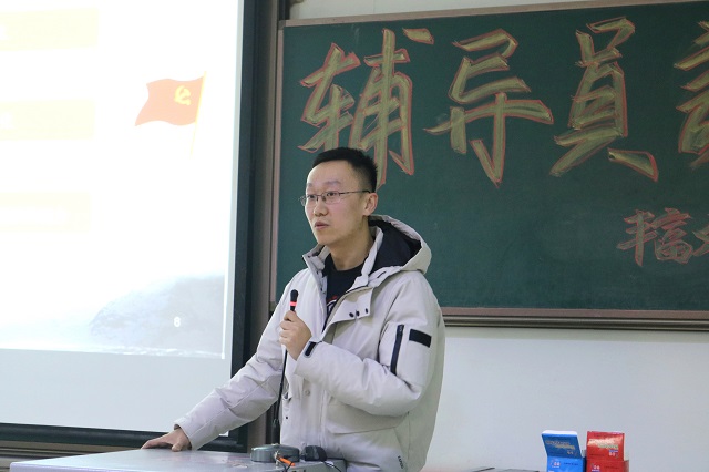 【辅导员说完满】坚定文化自信 推动校园文化建设——经济与管理学院“丰富文化内涵，坚定文化自信”主题年级会
