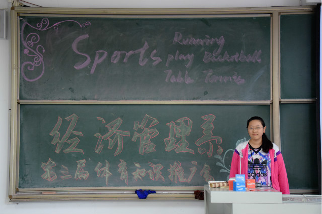 绿荫场上去拼搏 知识赛上秀智慧——第三届“经管杯”体育知识推广会