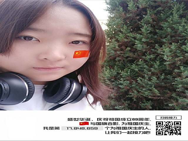 国兴万兴——带着国旗去旅行主题活动