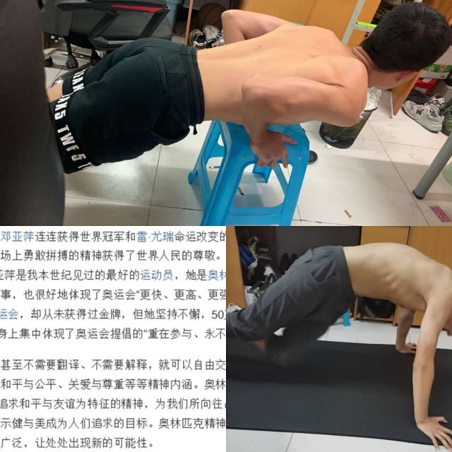 【完满班级】运动奏响生命 运动点燃激情——艺术传媒学院环设1901班线上举行完满班级活动