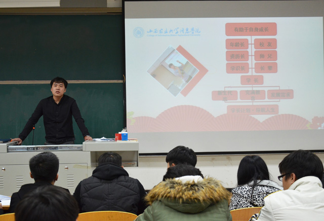 【辅导员说完满】艺术传媒系辅导员说完满之“学长计划”全攻略