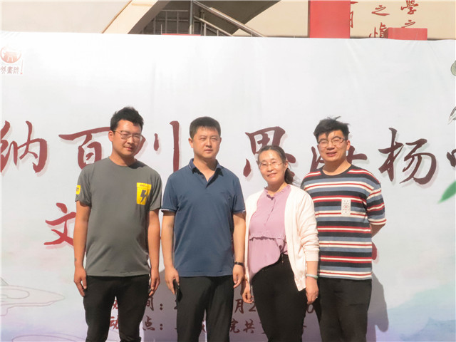 文化之根 传承固本 破冰革新再生记——箕城书院举办“海纳百川 思海扬帆”文化传承论坛