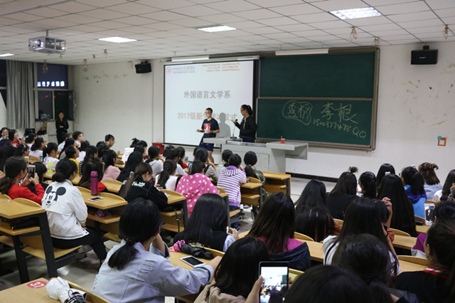 欢乐破冰行 外语友谊建——外语系举办2017级新生破冰活动