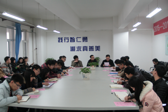 公益服务工作学期总结座谈会召开