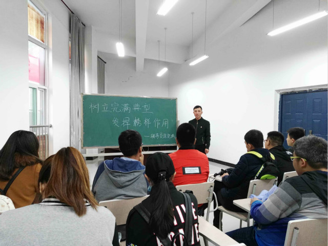 【辅导员说完满】信息工程系2014级“辅导员说完满”