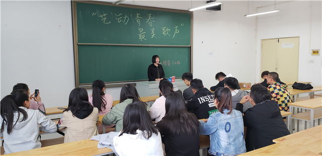 【完满班级】艺术与青春同行 远方有我歌唱的行迹——经济与管理学院十月完满班级活动纪实(二)