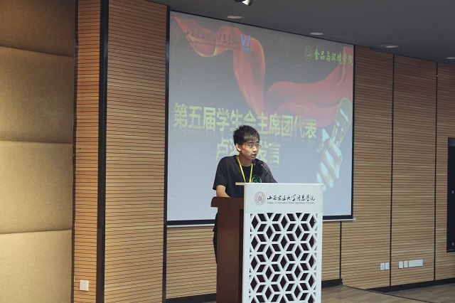 总结回顾过往 协力开拓未来新篇章——食品与环境学院第五届学生会优秀部门答辩大会