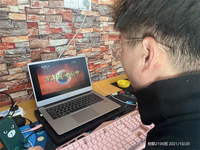 【完满班级】砥砺前行中国梦 弘扬工匠精神——大数据学院、信息工程学院物联2106班完满班级活动