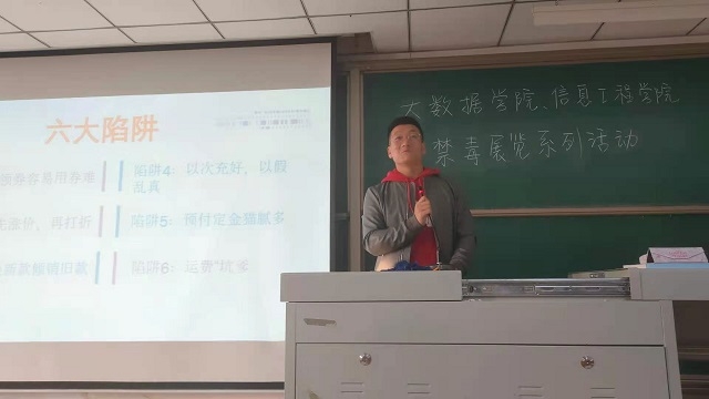 【辅导员说完满】保持理性消费 正确看待双十一——大数据学院、信息工程学院2020级辅导员说完满
