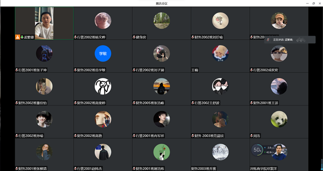 【辅导员说完满】五四青年 敢作为——淬炼·国际商学院2020级“辅导员说完满”专题活动