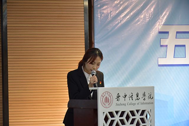 栉风沐雨薪火相传 牢记使命砥砺前行——“五四青年节特别活动”策划大赛