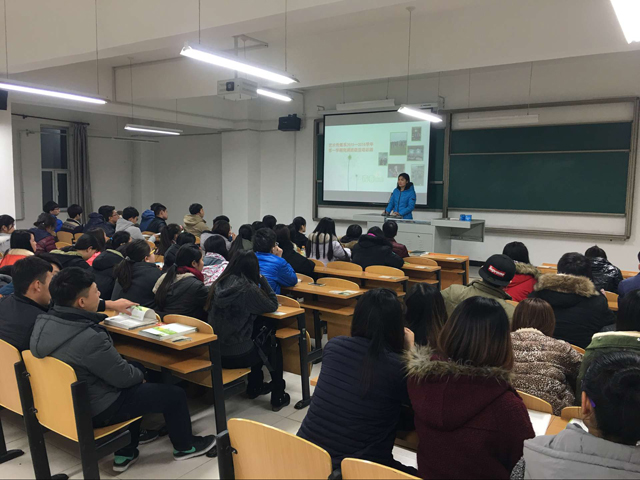 【辅导员说完满】艺术传媒系完满班级建设总结主题班会