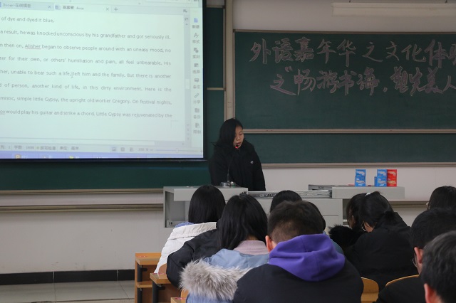 以书为伴 砥砺前行——外语嘉年华异域文化体验计划之“畅游书海,塑完美人生”