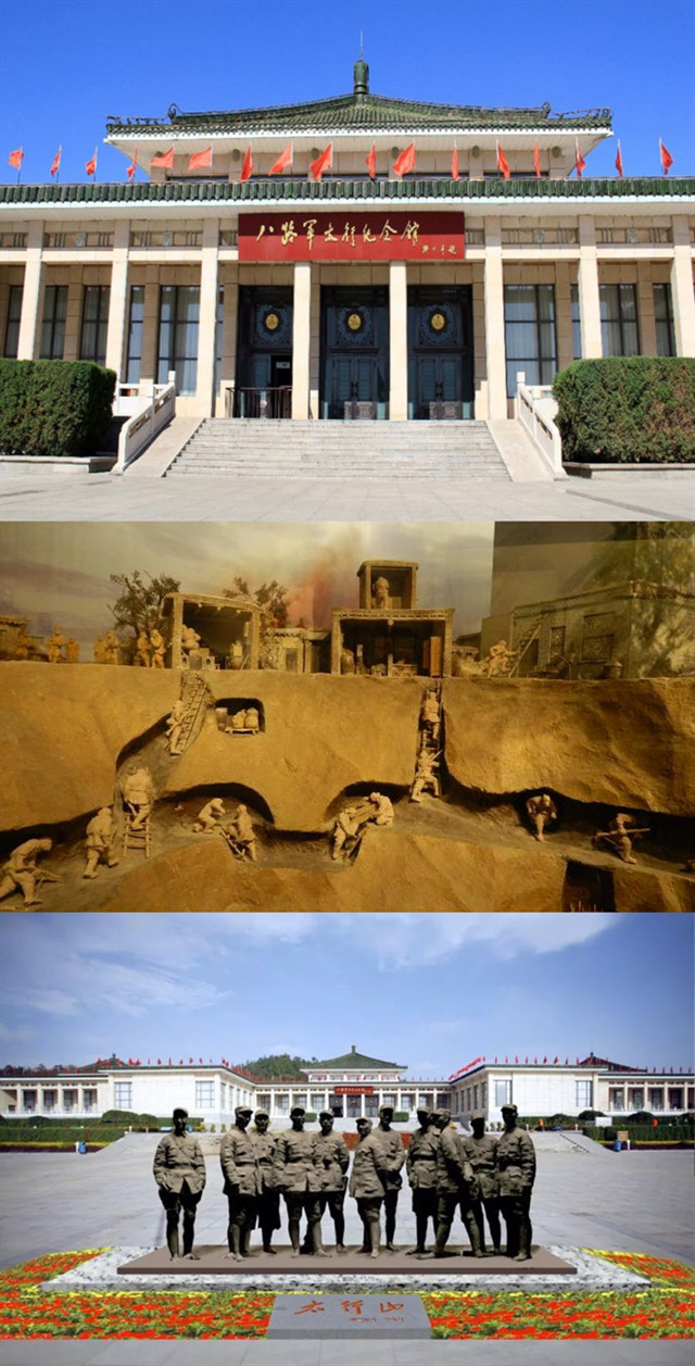 【暑期社会实践】淬炼学子走进武乡八路军太行纪念馆 重温先辈峥嵘革命岁月