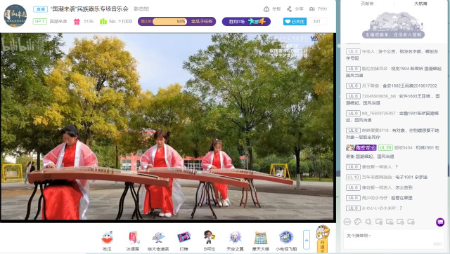 国潮崛起 国风当道
