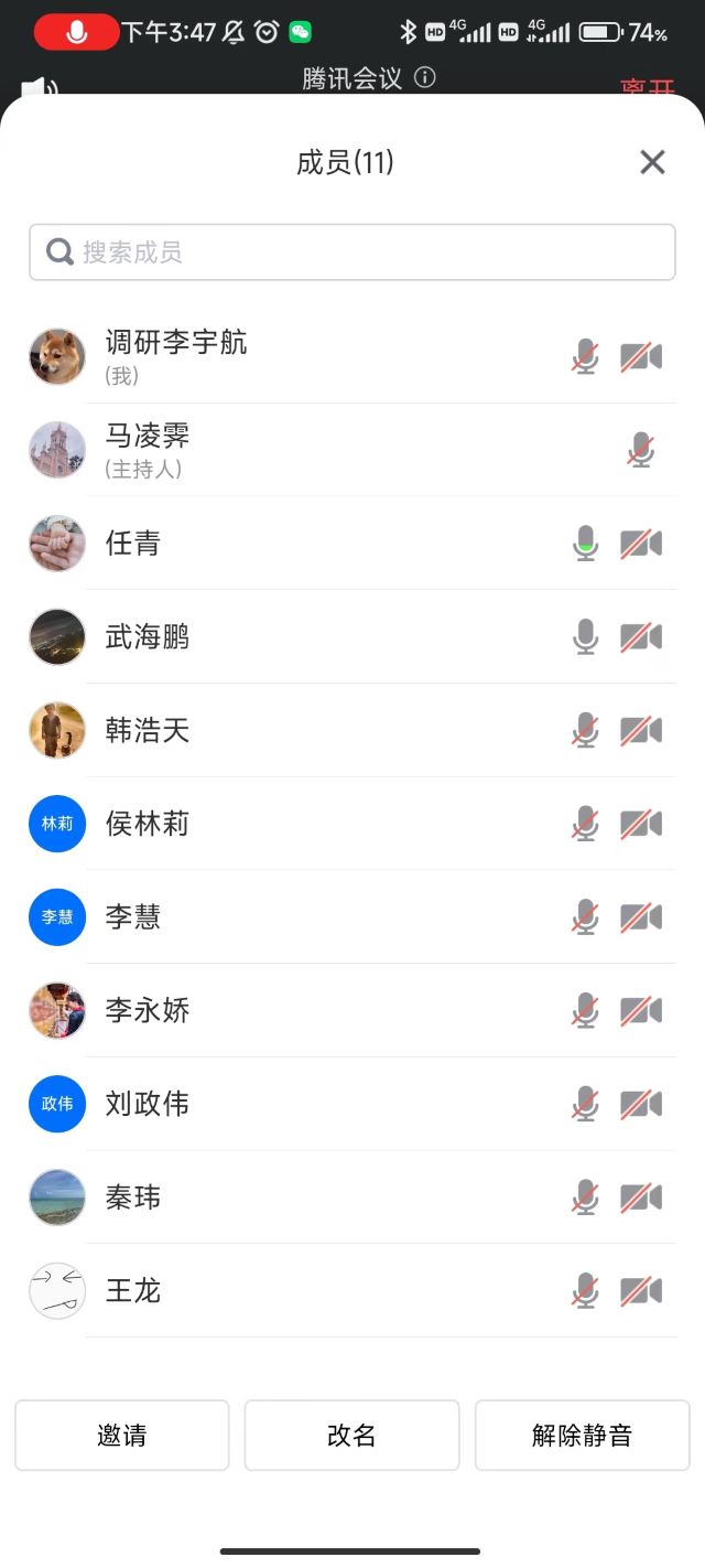 第三届毕业生就业创业推进会——大数据学院、信息工程学院毕业生就业创业推进会