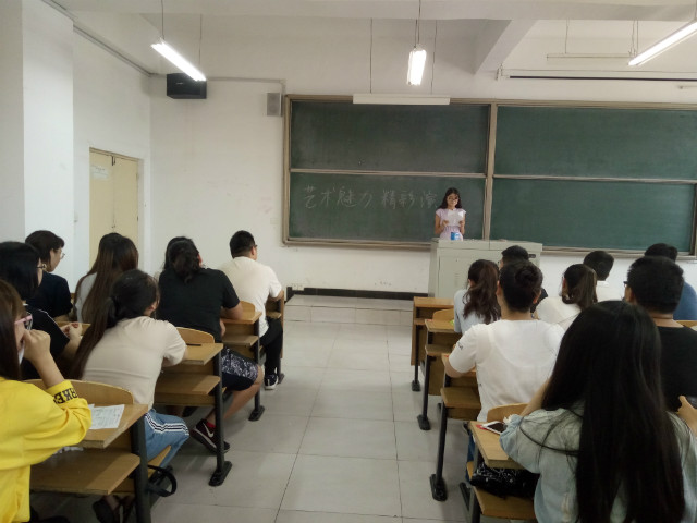 【完满班级】青春无边 激情无限——淬炼商学院九月完满班级主题活动（十）