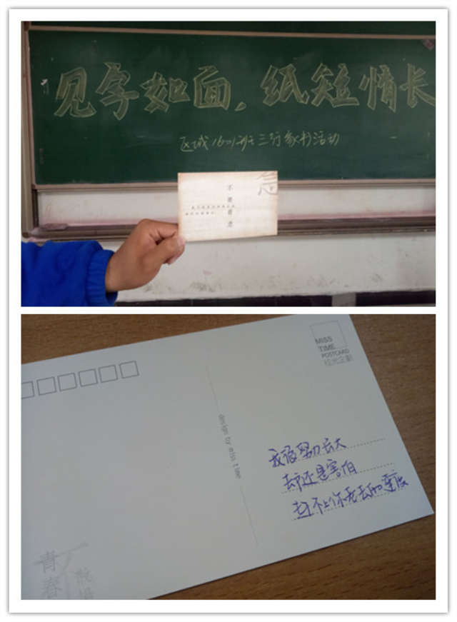 【完满班级】仰望星空 触碰多彩完满——经济与管理学院十一月完满班级活动纪实（五）