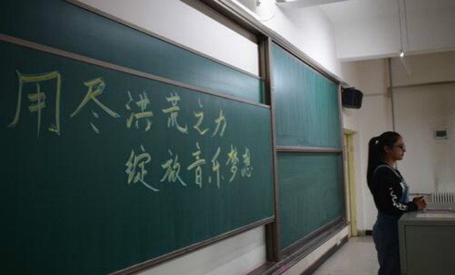 【完满班级】经管系16级完满班级活动