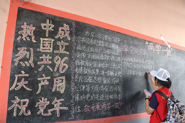 【三下乡】实践纪实：鲜活的“两学一做”教科书——外语系党员先锋队访韩村老党员干部纪实