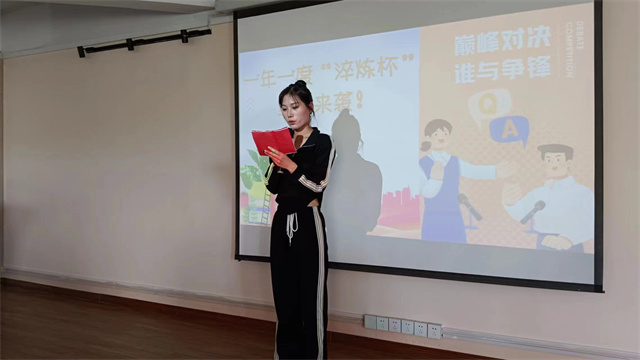 激昂陈词论 唇枪舌战决弈时——淬炼·国际商学院第十届“淬炼杯”辩论赛决赛