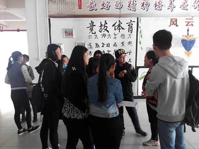 【学长计划】外语系四月学长计划之“运动中的完满”
