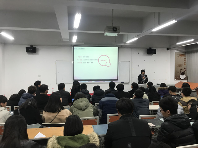 艺术传媒系召开2016—2017学年第一学期完满教育工作总结会
