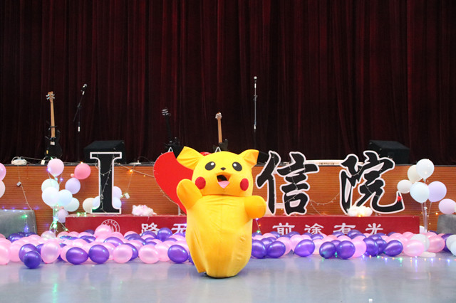 不忘初心 方得始终——智能工程学院2021届毕业晚会