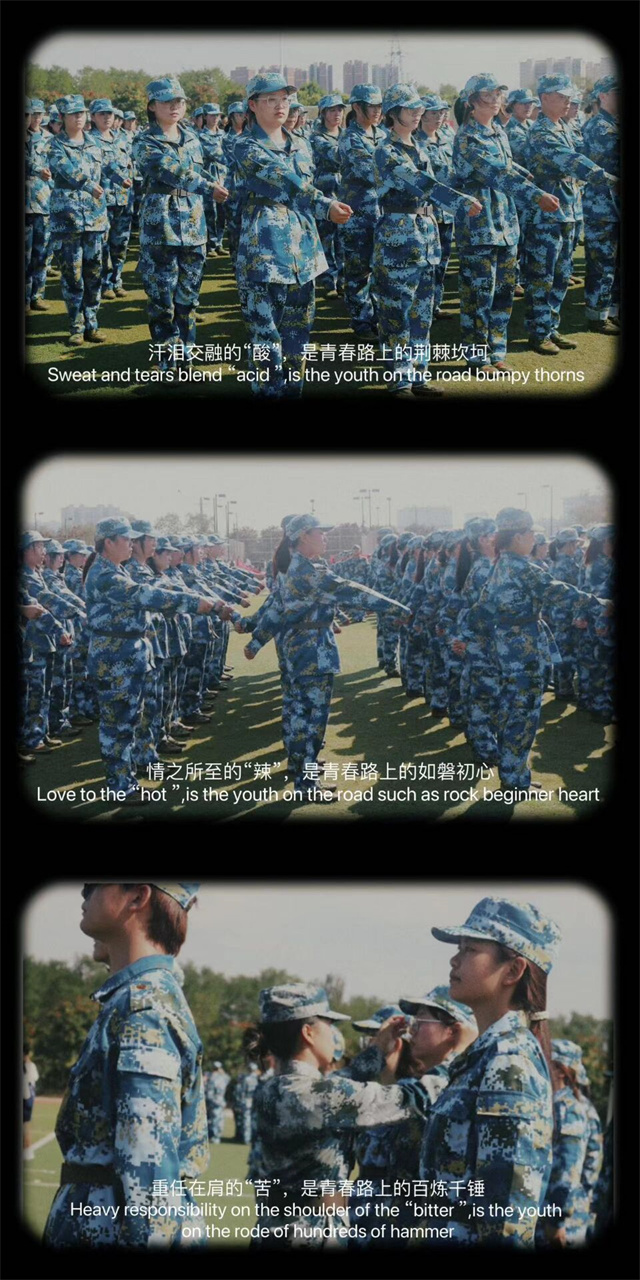军训十二时辰|我心少年 何惧烈日风霜