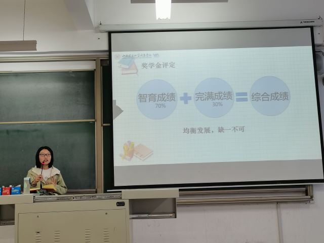 学长计划第801期：奋发图强 不负韶华——第一百零九期学长计划之“启迪现在 扬帆未来”